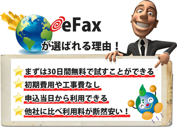 eFax C^[lbgFAX01