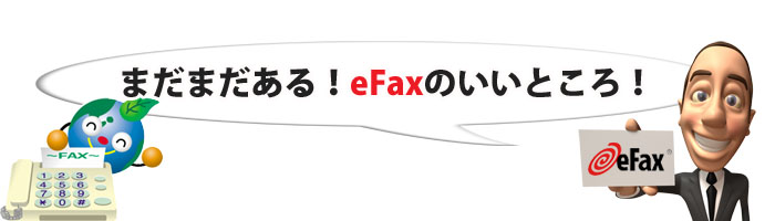 eFax C^[lbgFAX01