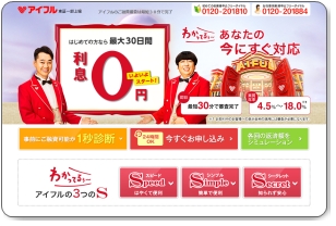 カードローン道を極めよ!即日融資でいますぐお金を借りる術