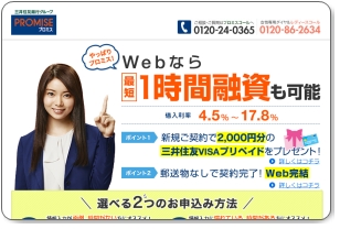 カードローン道を極めよ!即日融資でいますぐお金を借りる術